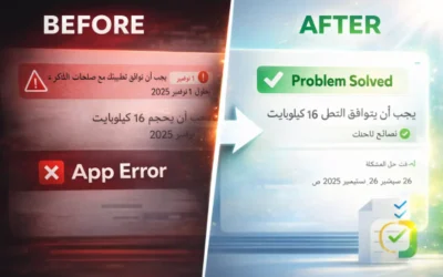App error to solution transformation