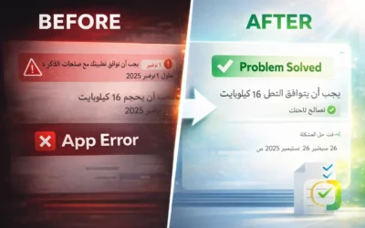 App error to solution transformation