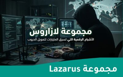 Lazarus Group