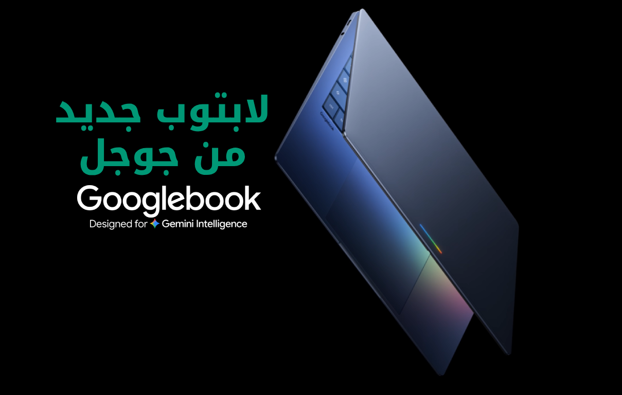 Googlebook